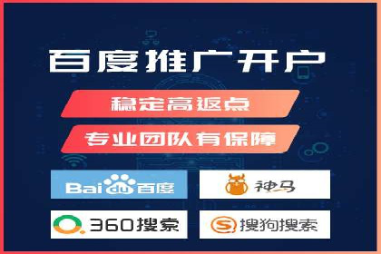 竞价推广案例：看他们如何抢占市场份额